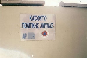 Σε λειτουργία η εφαρμογή «SafeCY» – Δείτε πού είναι το κοντινότερο καταφύγιο