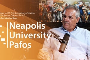 Το δίλημμα της ΕΚΤ: Τι θα διαμορφώσει τις αποφάσεις για τα επιτόκια τους επόμενους μήνες
