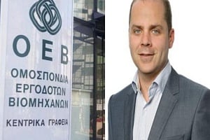 Αλλαγή σκυτάλης. Νέος Πρόεδρος της ΟΕΒ ο Γιώργος Παντελίδης