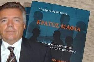 Νέος γύρος αντιδράσεων για τον διορισμό Αναγνωστόπουλου για το Κράτος Μαφία-Δικηγόρος του Ντίλιαν, Μπόμπολα για ΧΥΤΑ και υπόθεση Τ
