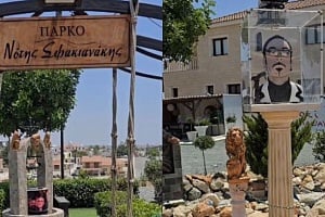 ΒΙΝΤΕΟ: Πάρκο στη Λάρνακα αφιερωμένο στον Νότη Σφακιανάκη