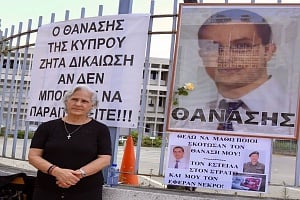 Στη δημοσιότητα συμπεράσματα από τις εκθέσεις επιστημόνων για θάνατο Θανάση Νικολάου (pics)