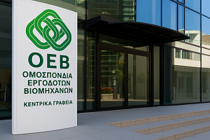 &laquo;&Pi;&rho;&omega;&tau;&omicron;&phi;&alpha;&nu;ή&sigmaf;&raquo; &alpha;ύ&xi;&eta;&sigma;&eta; &sigma;&tau;&omicron;&nu; &kappa;&alpha;&tau;ώ&tau;&alpha;&tau;&omicron; &mu;&iota;&sigma;&theta;ό &ndash; &Sigma;&phi;&omicron;&delta;&rho;ή &alpha;&nu;&tau;ί&delta;&rho;&alpha;&sigma;&eta; &tau;&eta;&sigmaf; &Omicron;&Epsilon;&Beta; &mu;&epsilon;&tau;ά &tau;&iota;&sigmaf; &alpha;&pi;&omicron;&phi;ά&sigma;&epsilon;&iota;&sigmaf; &tau;&omicron;&upsilon; &Upsilon;&pi;&omicron;&upsilon;&rho;&gamma;&iota;&kappa;&omicron;ύ