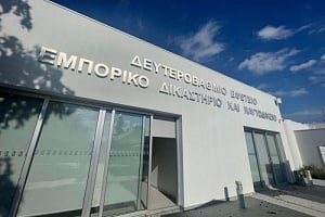 Εφετείο: Επικύρωσε ποινή 16 ετών για απόπειρες φόνου άνδρα και παιδιού