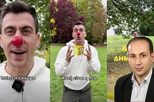Τα επικοινωνιακά παιχνίδια του Φειδία, τα trends και η αγανάκτηση των ψηφοφόρων