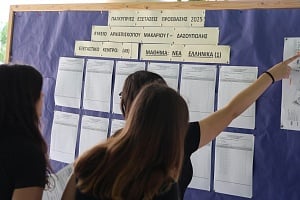 Οι κορυφαίοι των Παγκύπριων: Ποιοι μαθητές κατέκτησαν το απόλυτο 20