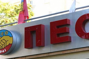 Οι αντεργατικές πολιτικές Κυβέρνησης οδηγούν σε απορρύθμιση της εργασίας, λέει η ΠΑΣΥΕΚ-ΠΕΟ