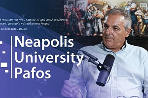 &Kappa;&rho;&iota;&tau;&iota;&kappa;ή &alpha;&nu;ά&lambda;&upsilon;&sigma;&eta; &tau;&omicron;&upsilon; &nu;έ&omicron;&upsilon; &delta;&alpha;&sigma;&mu;&omicron;ύ &euro;3 &gamma;&iota;&alpha; &mu;&iota;&kappa;&rho;&omicron;&delta;έ&mu;&alpha;&tau;&alpha;-&Pi;&rho;&alpha;&gamma;&mu;&alpha;&tau;&iota;&kappa;ή &Pi;&rho;&omicron;&sigma;&tau;&alpha;&sigma;ί&alpha; ή &Epsilon;&mu;&pi;ό&delta;&iota;&omicron; &sigma;&tau;&eta;&nu; &Alpha;&gamma;&omicron;&rho;ά;