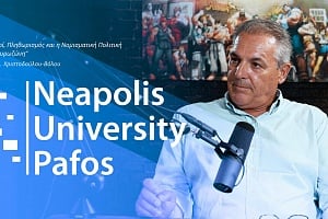 Δασμοί, πληθωρισμός και η νομισματική πολιτική στην Ευρωζώνη
