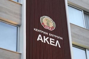 Σφήνα στην αντιπαράθεση Κυβέρνησης-ΔΗΣΥ για το στεγαστικό το ΑΚΕΛ... «Μοιάζει με τον σκύλο που κυνηγάει την ουρά του»