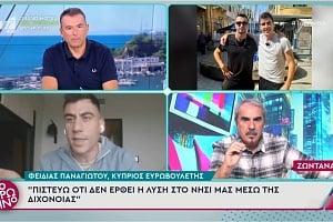 ΒΙΝΤΕΟ: Άγριος καυγάς του Φειδία με το πάνελ του Λιάγκα «Έκανες το αίμα likes»