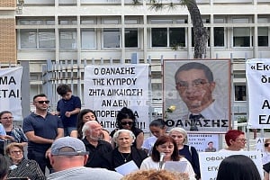 Υπόθεση Θανάση: Ξεκινά σήμερα η ιδιωτική ποινική δίωξη κατά Σταυριανού και πρώην στελεχών της Αστυνομίας Οι κατηγορίες