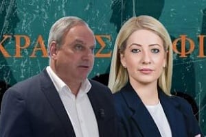 Πολιτικές αντιδράσεις για το Κράτος Μαφία-Πλήρη διερεύνηση ζητά ο ΔΗΣΥ, ντροπή για την χώρα ο βίος και η πολιτεία του Αναστασιάδη
