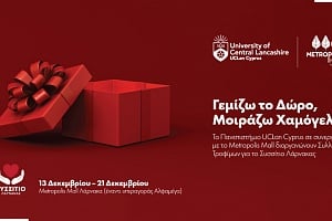 «Γεμίζω το Δώρο, Μοιράζω Χαμόγελα» από το Πανεπιστήμιο UCLan Cyprus και το Larnaca Metropolis Mall