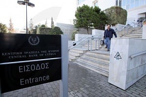 Αύξηση επιτοκίων δανείων για νοικοκυριά, πτώση για τις επιχειρήσεις τον Ιούνιο