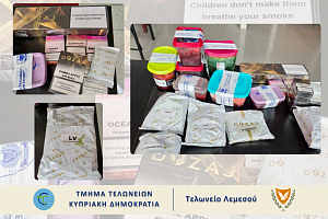 Κατάσχεση σχεδόν 7 κιλών καπνού ναργιλέ στη Λεμεσό – Εξώδικος συμβιβασμός €3200
