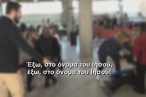 Από προφητείες... μέχρι θαύματα: Προειδοποιήσεις για την άφιξη της «χριστιανικής εκκλησίας όλων των εθνών»