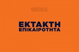 Έγκλημα η εξαφάνιση του 58χρονου στην Πιερία - Η σύντροφός του τον σκότωσε και τον έθαψε στην αυλή