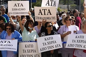 Ορατή η κλιμάκωση μέτρων για ΑΤΑ: «Αδιέξοδο» βλέπουν οι συντεχνίες, «θετική προσέγγιση» το Υπουργείο