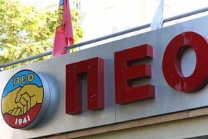 Η έκθεση ΙΝΕΚ επιβεβαιώνει τη διάσταση οικονομικής μεγέθυνσης και καθολικής ευημερίας λέει η ΓΓ ΠΕΟ