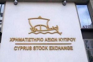 ΧΑΚ: Δύσκολες ώρες για την ιδιωτικοποίησή του