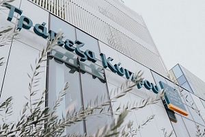 Τράπεζα Κύπρου: Κέρδη €117 εκατ. και ρεκόρ νέου δανεισμού ύψους €842 εκατ. το πρώτο τρίμηνο του 2025