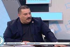 Λοϊζίδης: Νόμισαν η αστυνομία θα τους κάμνει την υπηρέτρια, θα αλλάξουν αυτά