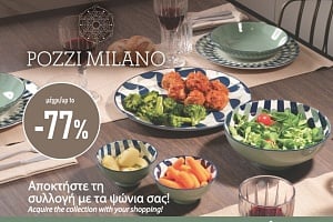 &Pi;&rho;&#972;&gamma;&rho;&alpha;&mu;&mu;&alpha; Collect Benefit: &Tau;&alpha; METRO &upsilon;&pi;&omicron;&delta;&#941;&chi;&omicron;&nu;&tau;&alpha;&iota; &tau;