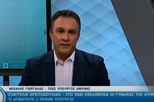 Γιωργάλλας: Η δικαιολογία για την αντικατάστασή μου δεν ήταν αρκετά πειστική