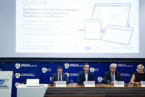 iJustice: Σε παραγωγική λειτουργία η νέα πλατφόρμα – Τεχνητή Νοημοσύνη και τηλεδίκες στον οδικό χάρτη