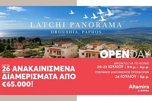 Open Day Live Bidding &gamma;&iota;&alpha; 26 &pi;&lambda;ή&rho;&omega;&sigmaf; &alpha;&nu;&alpha;&kappa;&alpha;&iota;&nu;&iota;&sigma;&mu;έ&nu;&alpha; &