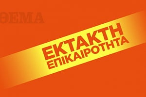 Σύγκρουση δύο Rafale στη Γαλλία - Σώος ο ένας πιλότος, αναζητούνται δύο ακόμη