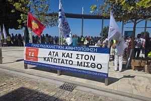 Αισιόδοξος για θετική κατάληξη για ΑΤΑ, δηλώνει ο ΠτΔ