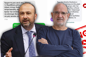 Παπαδάκης: Θα κινηθεί νομικά εναντίον του Δρουσιώτη «Καμία έκπληξη με το αποτέλεσμα των ερευνών»