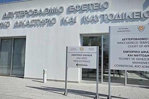Απορρίφθηκε από το Εφετείο η έφεση Χιλιαδάκη-Οριστική υποχρέωση καταβολής διοικητικού προστίμου 140 χιλιάδων ευρώ