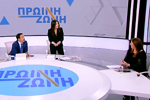 Επεισοδιακό φινάλε σε συνέντευξη της Ζωής Κωνσταντοπούλου Τους αποκάλεσε «αγενείς», σηκώθηκε όρθια η δημοσιογράφος (ΒΙΝΤΕΟ)