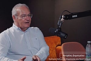 Ανδρέας Δημητρίου: «Το μέλλον του AI είναι ήδη εδώ!»