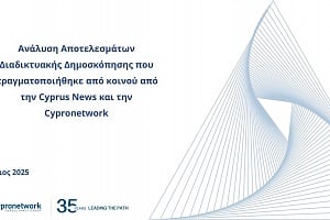 Cyprus News Report 1