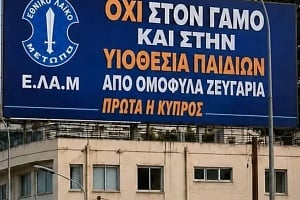 elam tapela