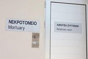 Για μήνες δεν την έψαξε κανείς – Με τη μέθοδο DNA η ταυτοποίηση της σορού στη Λάρνακα