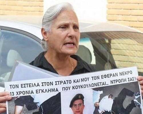 Διαμαρτυρία έξω από τη Νομική Υπηρεσία το Σάββατο για τον Θανάση