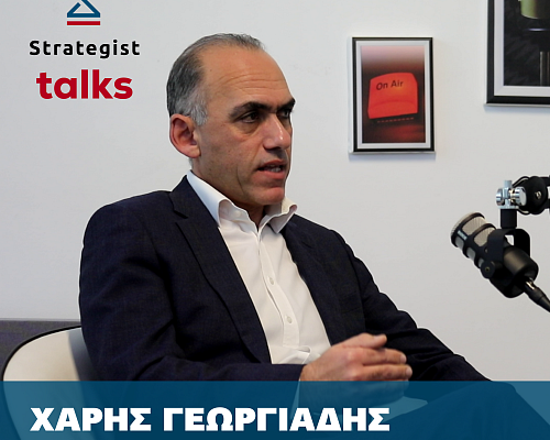 Χάρης Γεωργιάδης: Ούτε Ευρωπαίος Επίτροπος, ούτε Διοικητής της Κεντρικής Τράπεζας (video)