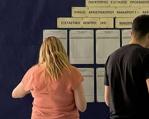 Αυτό είναι το γραπτό των Νέων Ελληνικών των Παγκυπρίων (pics)