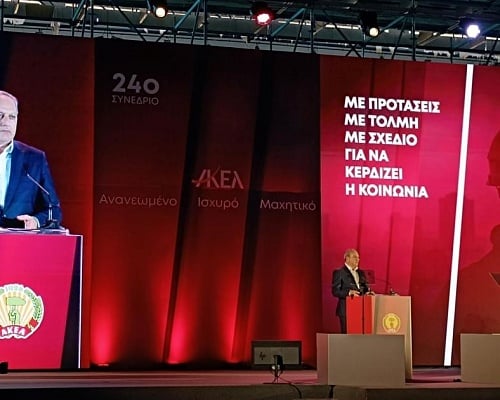 Για έξι ;μεγάλους κινδύνους; για την Κύπρο μίλη&s