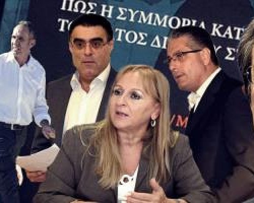Σείονται τα προπύργια της Δικαιοσύνης από το Κράτος Μαφία-Το πόρισμα δεν αφορά μόνο τους κατονομαζόμενους, αλλά ολόκληρο το κράτος