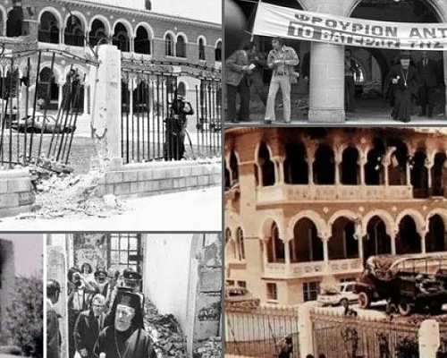 Ήχησαν οι σειρήνες - 51 χρόνια από το πραξικόπημα (ΒΙΝΤΕΟ)