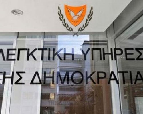 Έσπασε τη σιωπή του ο Βοηθός Γενικός Ελεγκτής για τη σχέση του με Οδυσσέα