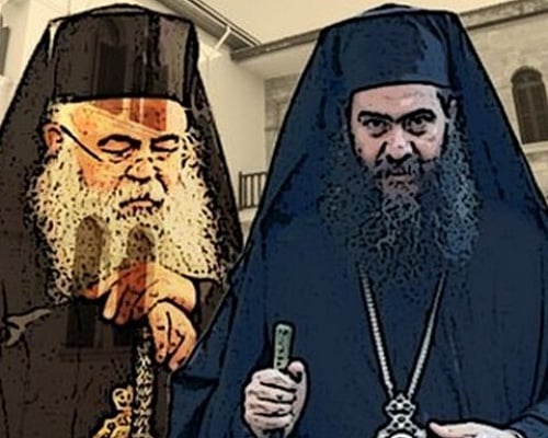 Εξελίξεις στην υπόθεση του τέως Μητροπολίτη Πάφου-Κατέθεσε Ομολογία Πίστεως στην Ιερά Σύνοδο