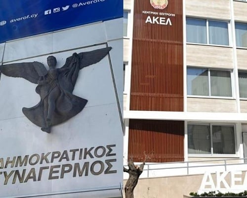 Κόντρα ΔΗΣΥ - ΑΚΕΛ για καταχρηστικές ρήτρες και κακές πρακτικές τραπεζών