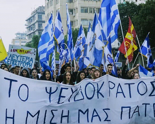 Συμπληρώνονται σήμερα 41 χρόνια από την παράνομη ανακήρυξη του ψευδοκράτους